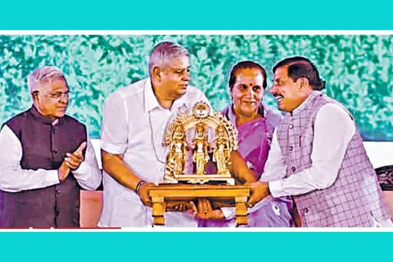 Vice President Jagdeep dhankhar in MP