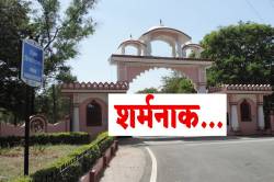 एमपी में रैगिंग का सनसनीखेज मामला, कपड़े फाड़े, न्यूड वीडियो बनाया - image