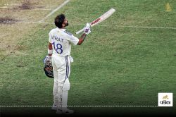 Virat Kohli Test Retirement: विराट कोहली के लिए ये कमजोरी बन गई थी गले की फांस,
क्‍या मजबूरी में लेना पड़ा संन्‍यास? - image