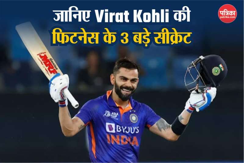 Virat Kohli Fitness Secrets