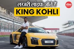 Virat Kohli Net worth: 1000 करोड़ से अधिक की संपत्ति, 80 करोड़ का बंगला, 12 बार
बनवाया है टैटू - image