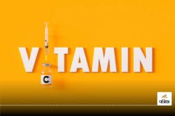 Vitamin C Deficiency Symptoms: विटामिन C की कमी से बढ़ सकती हैं ये 5 दिक्कतें,
समय रहते पहचानें लक्षण - image