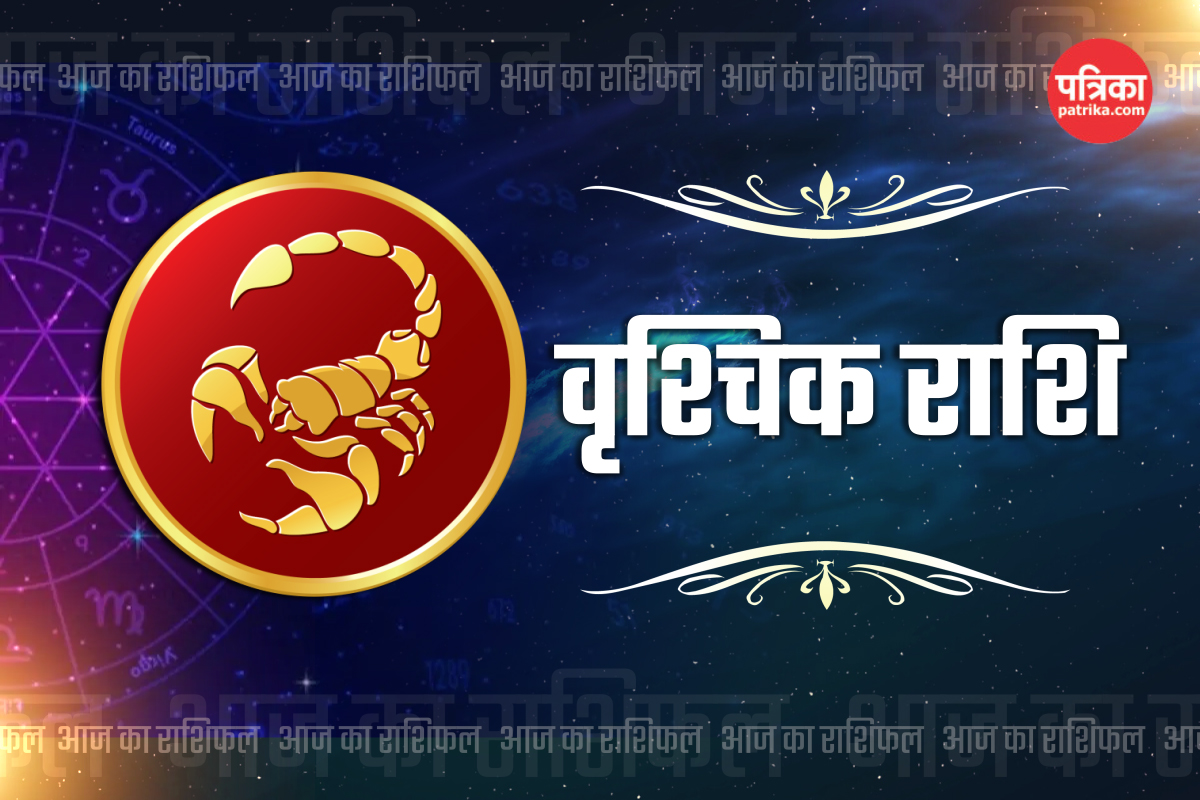 aaj ka rashifal Vrishchik rashi 5 may