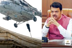 मुंबई, पुणे समेत महाराष्ट्र के 16 शहरों में कल मॉक ड्रिल, दादर में आज बजा सायरन
(Video) - image