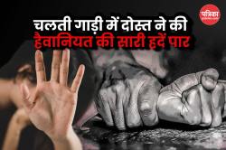चलती गाड़ी में युवकों ने नाबालिग लड़की के साथ पार की हैवानियत की सारी हदें,
एनकाउंटर में गिरफ्तार  - image