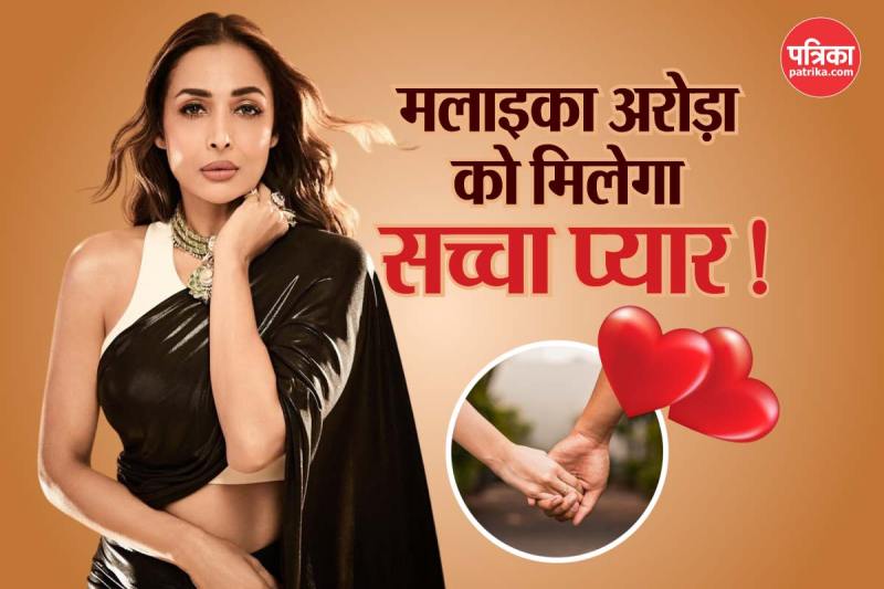 malaika-arora-love-life-2025-numerology-after-breakup-with-arjun-kapoor