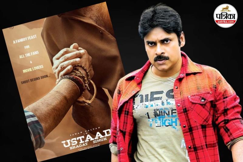 Pawan Kalyan New Movie
