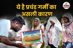 रात की भीषण गर्मी क्यों सताने लगी है? वजह सिर्फ सूरज नहीं, ये है असली कारण… - image