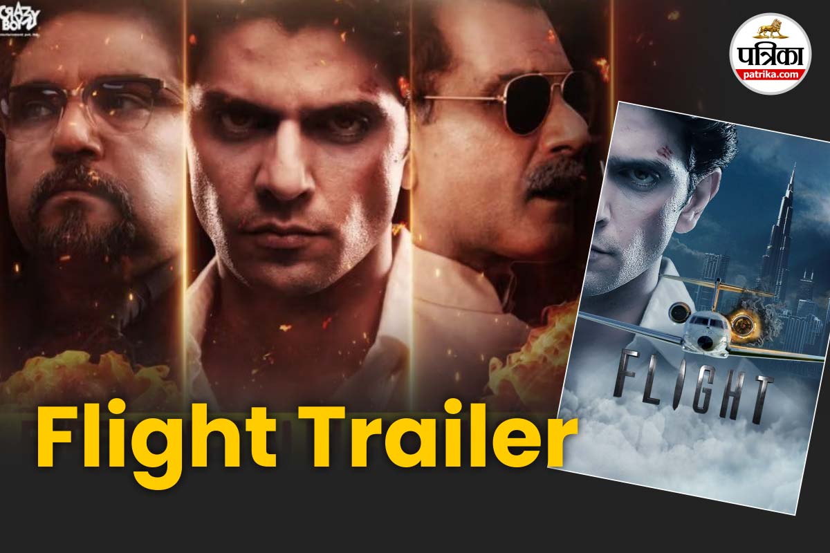 AI से बनी पहली एक्शन थ्रिलर Flight का ट्रेलर लॉन्च, जानें कब होगी रिलीज