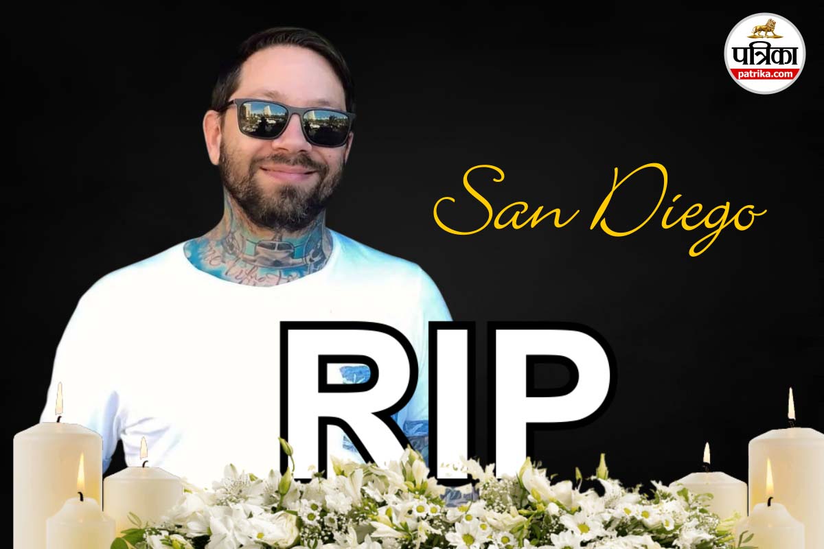 San Diego Death: प्लेन क्रैश में म्यूजिक इंडस्ट्री से जुड़े डेव शापिरो का निधन,
लोग दे रहे श्रद्धांजलि