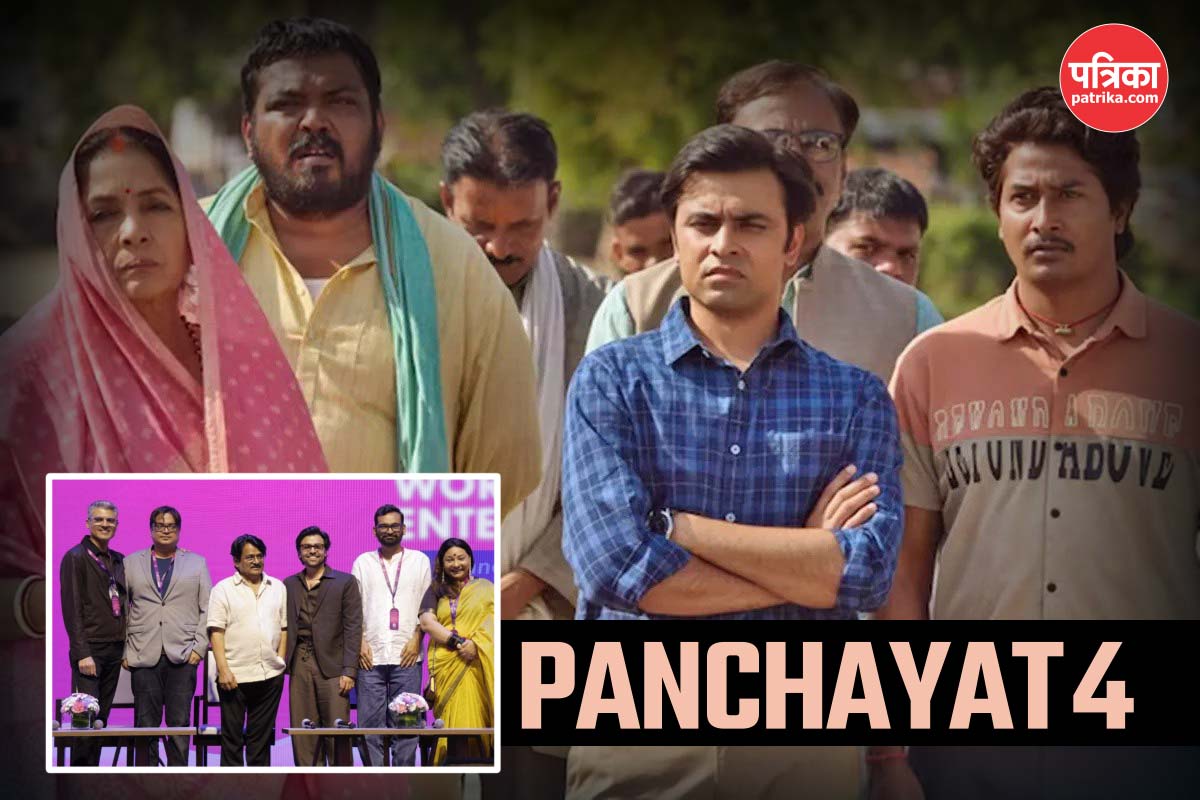 इंतजार खत्म! Panchayat 4 की रिलीज डेट आई सामने, टीजर में दिखी प्रधान जी-बनराकस
की टक्कर