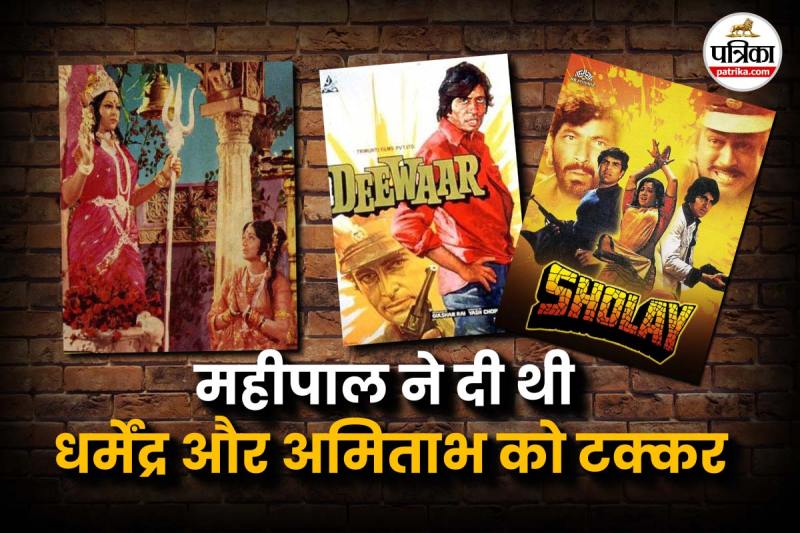 Jai Santoshi Maa 1975