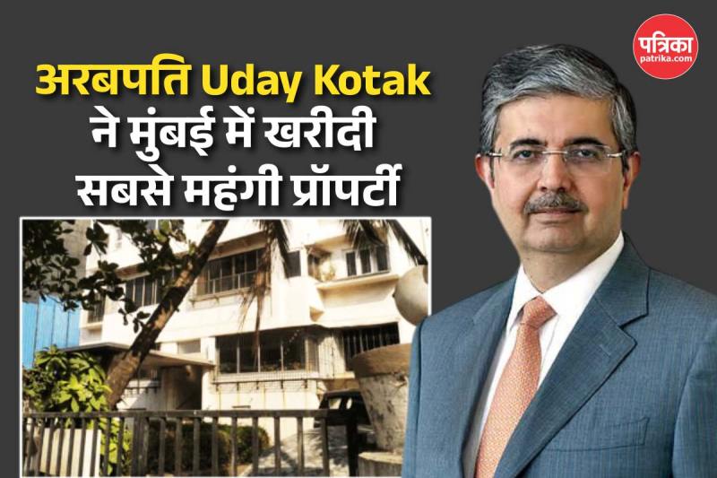 Uday Kotak house price