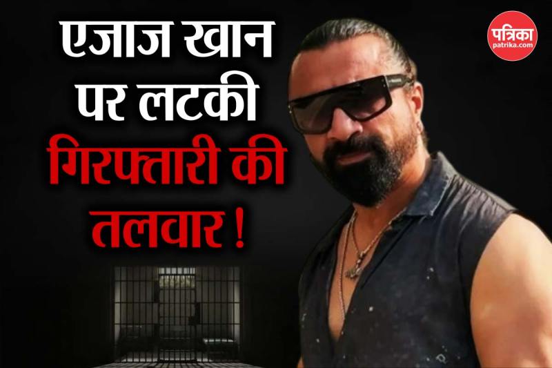 ajaz-khan-rape-case-bail-rejected-mumbai-court