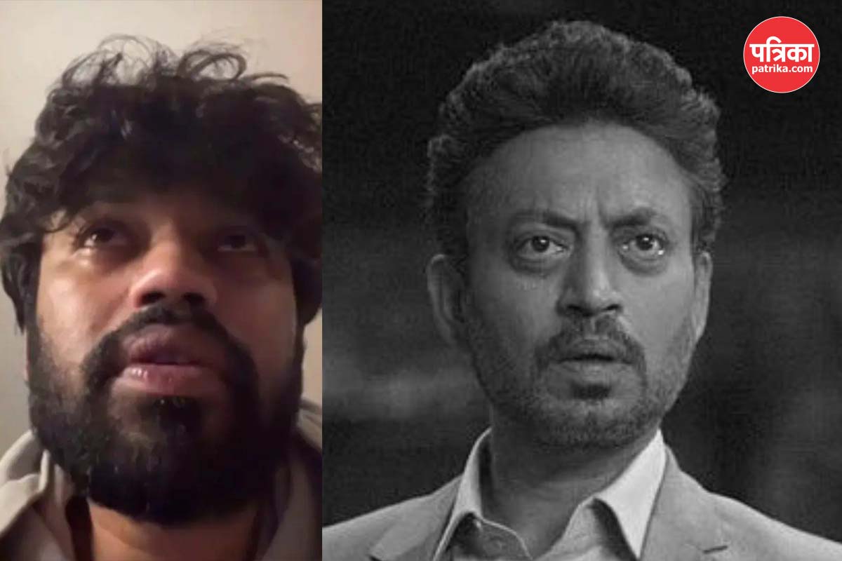 Irrfan Khan के बेटे बाबिल ने रो-रो कर बताई बॉलीवुड की सच्चाई, वीडियो देख इमोशनल
हुए फैंस