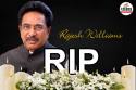 Rajesh Williams Death: फेमस साउथ इंडियन एक्टर राजेश का निधन, रजनीकांत और कमल
हासन ने जताया शोक