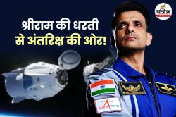 UP: अंतरिक्ष की यात्रा पर जाएंगे उत्तर प्रदेश के रहने वाले ग्रुप कैप्टन शुभांशु
शुक्ल, सीएम योगी ने दी बधाई  - image