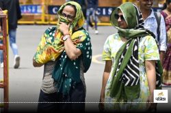अगले 5 सालों में तापमान 1.5°C से ज्यादा बढ़ने की आशंका, WMO की नई चेतावनी में और
क्या है चिंताजनक बातें? - image