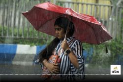 Rain Alert: बिगड़ने वाला है मौसम! IMD ने 31 मई तक तेज हवा और बारिश का जारी किया
अलर्ट - image