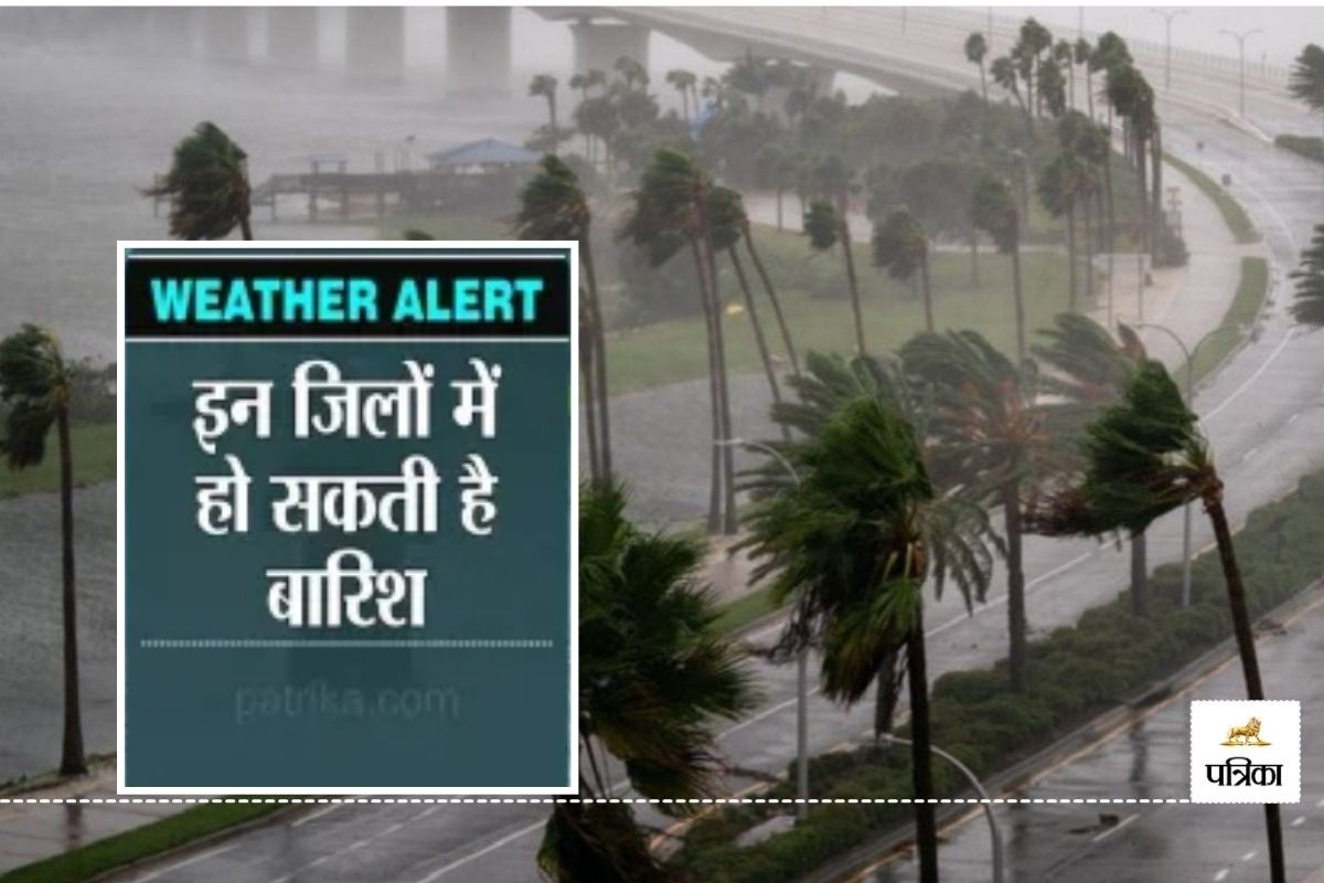 Weather Update Meteorological Department Prediction in a little while Rajasthan three divisions Rain 40-50 KMPH speed blow thunderstorm