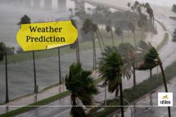 Weather Update : राजस्थान के 16 जिलों में झमाझम बारिश का डबल अलर्ट, 50-60 KMPH
की रफ्तार से चलेगी अंधड़ - image