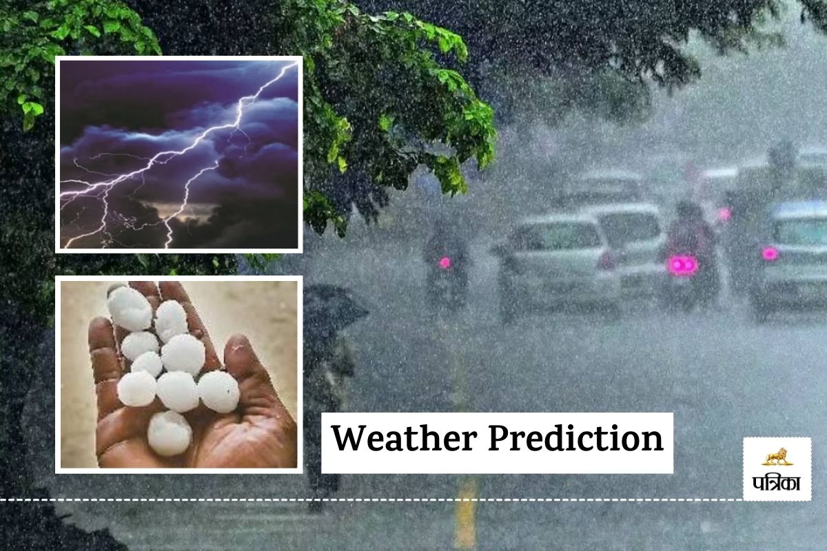 Weather Update Rajasthan Weather Western disturbance Active 5-7 May Rain Thunderstorm and hail Alert IMD