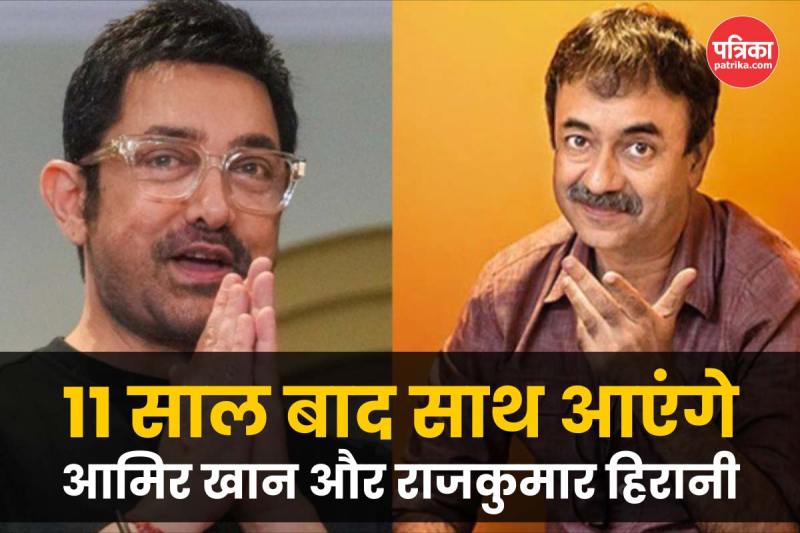 aamir-khan-rajkumar-hirani-dadasaheb-phalke-biopic-film-details