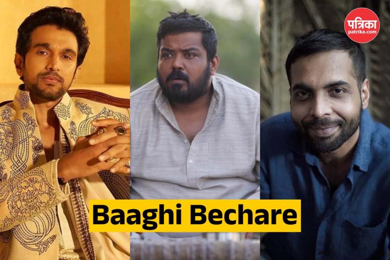 baaghi-bechare-film-pratik-gandhi-abhishek-banerjee-panchayat-4-star-faisal-malik