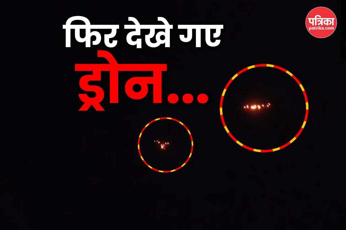 पीएम मोदी के संबोधन के बाद सांबा में दिखे ड्रोन, भारत ने मार गिराए - image