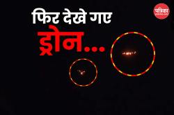 पीएम मोदी के संबोधन के बाद सांबा में दिखे ड्रोन, भारत ने मार गिराए - image