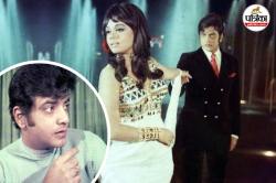 मुमताज को इस फिल्म से निकालना चाहते थे जितेंद्र, डायरेक्टर से की शिकायत, मुंह
लटका कर वापस लौटना पड़ा! - image