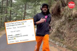 Video: पहाड़ों में एक्सरसाइज करते दिखे कपिल शर्मा, फैंस ने लिए मजे, लिखा- चाय की
टपरी से… - image