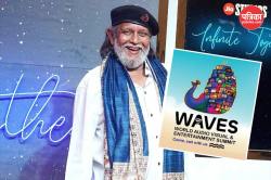 मिथुन चक्रवर्ती ने WAVES 2025 में बताया क्रिएटिविटी का राज, दर्शकों ने लगाए
ठहाके - image