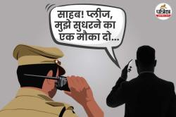 साहब! मेरी बच्ची की कसम… अब जुर्म नहीं करूंगा! एसपी ऑफिस में गिड़गिड़ाया शातिर
अपराधी - image