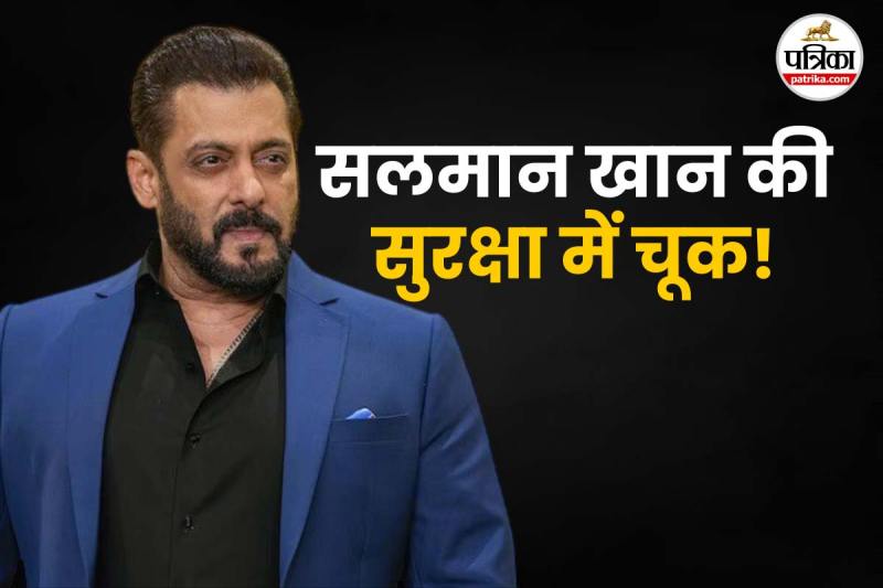 salman-khan-security-breach-galaxy-apartment-mumbai-police-investigation