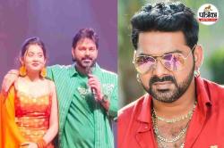 पवन सिंह का मोनिका मिश्रा के साथ Video वायरल, लोग बोले- जो अपनी बीबी का नहीं
हुआ… - image