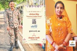 ऑपरेशन सिंदूर के हीरो की 28 मई को शादी है, कार्ड में छपवाई अनूठी बात, लोगों का
जीता दिल - image