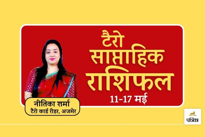 Weekly Horoscope Tarot Reading 11 To 17 May 2025