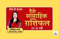 Weekly Tarot Card Readings 25 to 31 May 2025