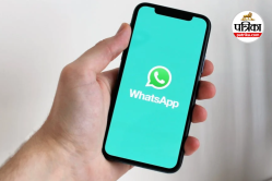 अब WhatsApp Web पर नहीं होगी फोटो-वीडियो ढूंढने की टेंशन, आ गया है ये फीचर! - image