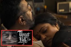 कौन है Abhirami? खुद से 29 साल बड़े कमल हासन संग दिए किसिंग सीन, बोलीं- आज कल के
दिनों में… - image