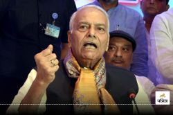 ‘बिहार चुनाव के लिए ये सब…’, पहलगाम हमले को लेकर पूर्व केंद्रीय मंत्री ने दिया
बड़ा बयान - image