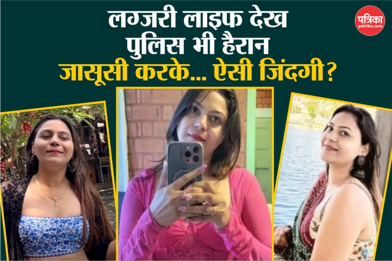 Youtuber Jyoti Malhotra News, Youtuber Jyoti Malhotra spying for Pakistan, Jyoti Malhotra Luxury Lifestyle, Youtuber Jyoti Malhotra Income,