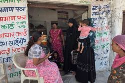 कलक्टर अंकल से गुहार, हमारी भी छुट्टी करा दो सरकार - image