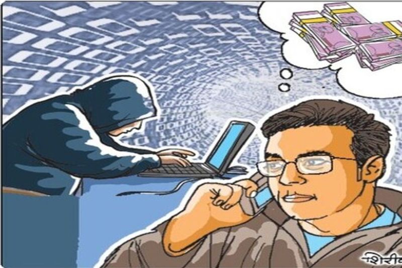 Fraud worth crores in the name of forex trading, fraud being committed by sending money abroad