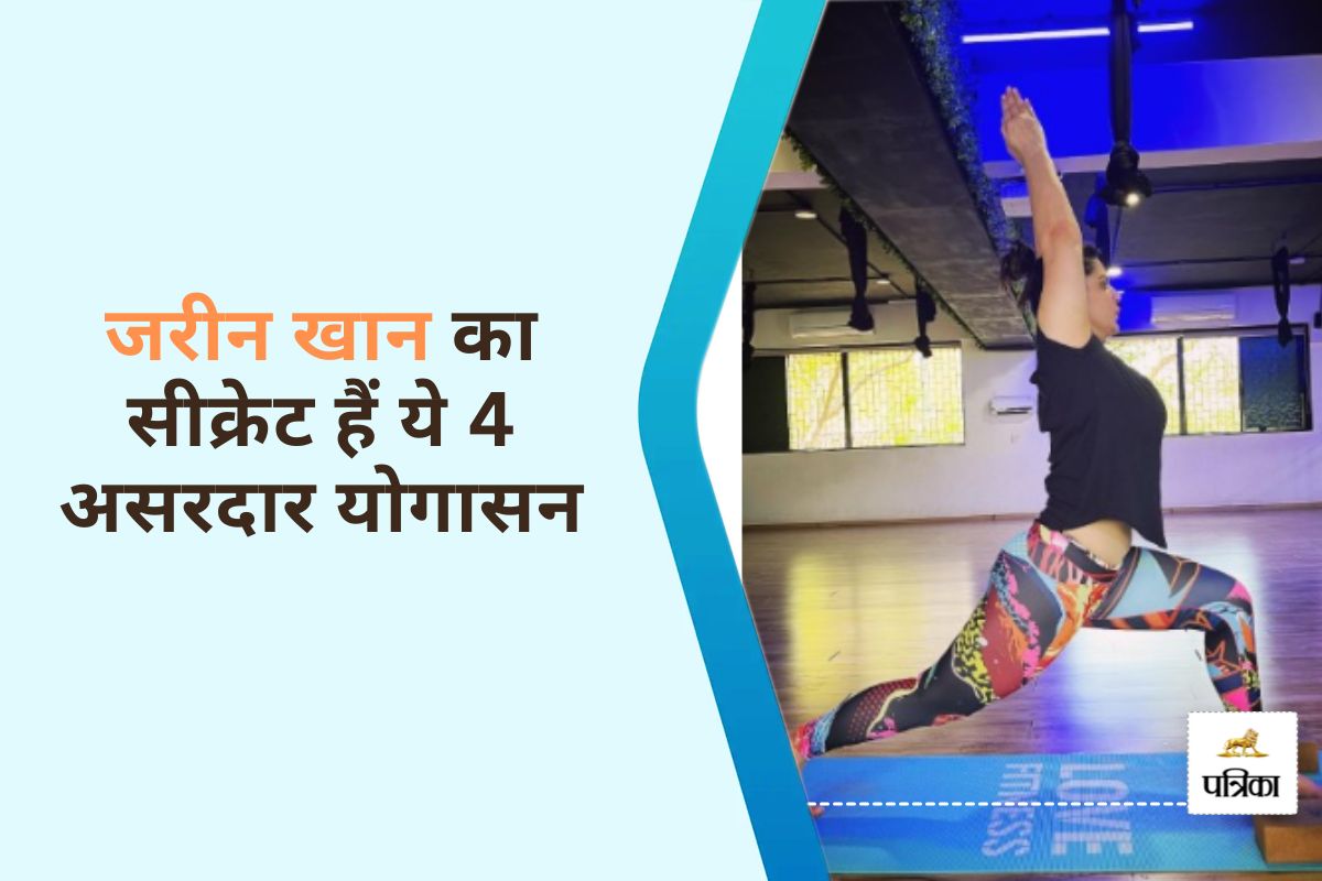 Zareen Khan Fitness Secret