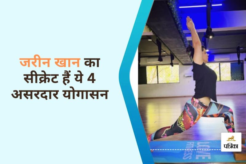 Zareen Khan Fitness Secret