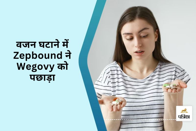 Zepbound Weight Loss Drug