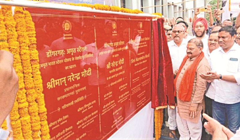 12 करोड़ 51 लाख में संवरा डोंगरगढ़ स्टेशन ( फोटो सोर्स- पत्रिका)