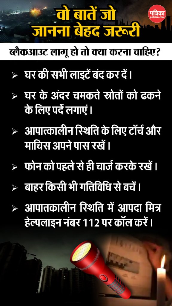 Operation Sindoor: अस्पतालों पर रेड क्रॉस और डॉक्टरों की छुट्टियां रद, भारत-पाक तनाव के बीच दिल्ली में आपातकालीन तैयारियां तेज